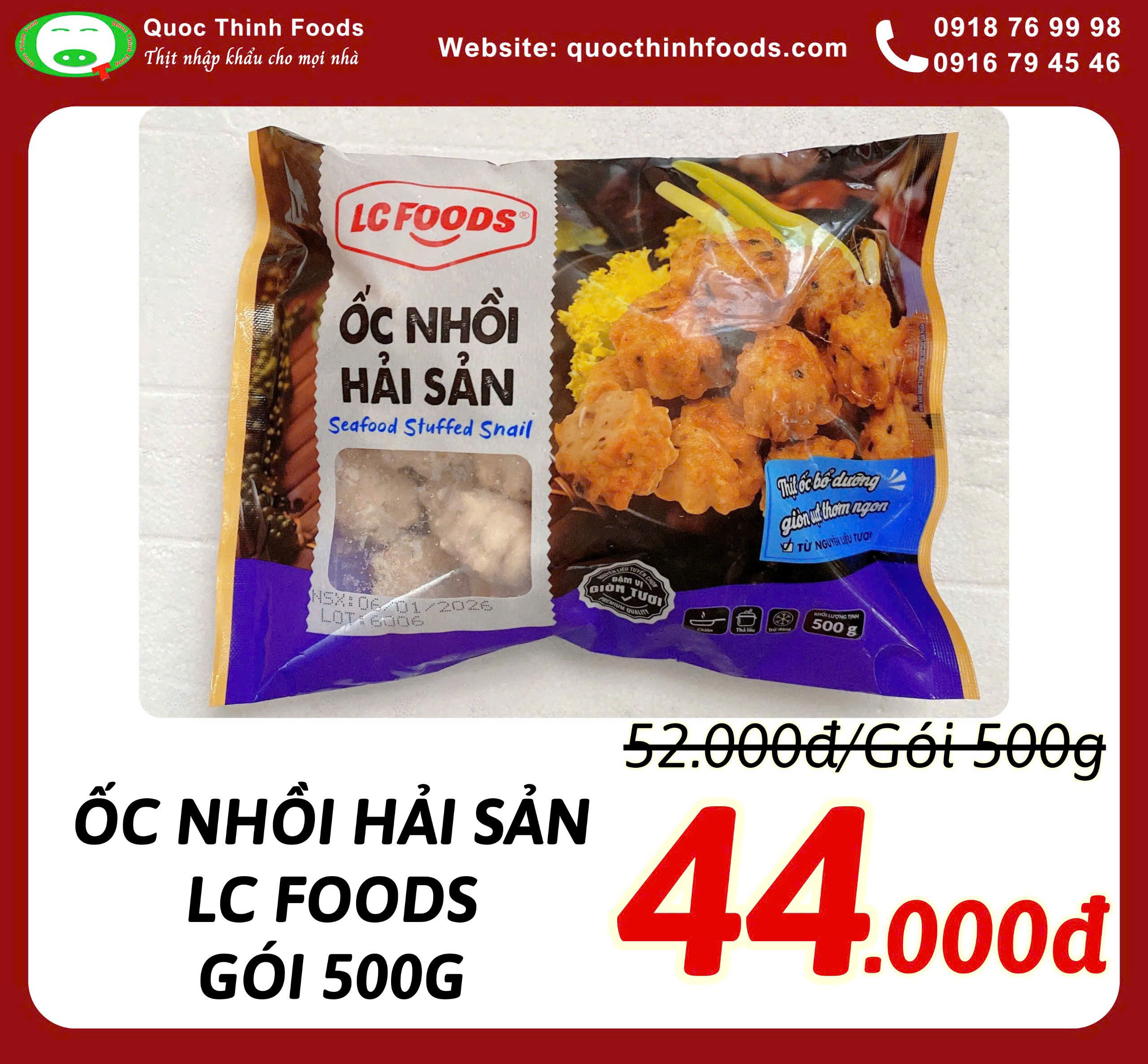 ỐC NHỒI HẢI SẢN LC FOODS - GÓI 500G